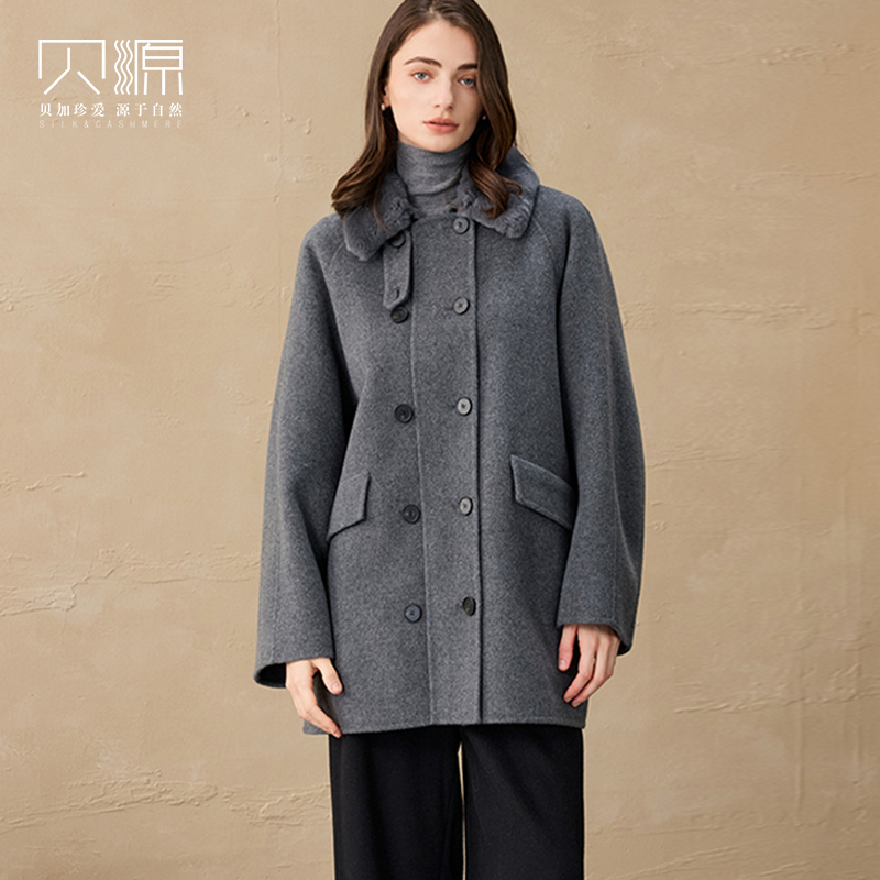 贝源灰色双面呢羊驼绒大衣女2025新款小个子獭兔毛领羊毛毛呢外套