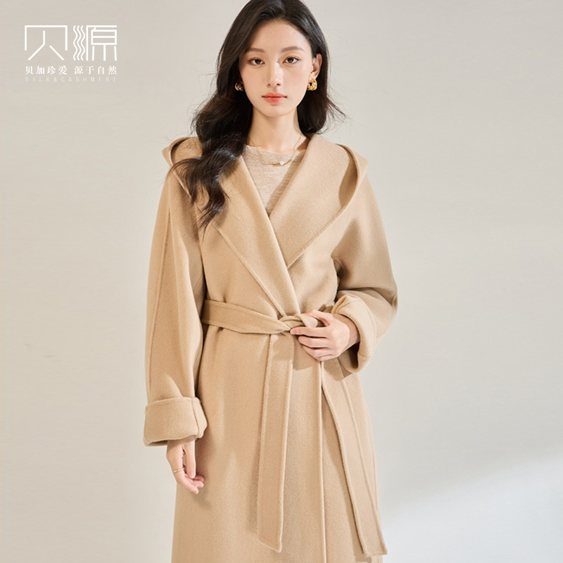 贝源长款驼色连帽双面羊绒大衣女