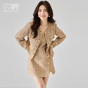 贝源法式减龄时尚套装女2026新小香风粗花呢外套背心连衣裙两件套