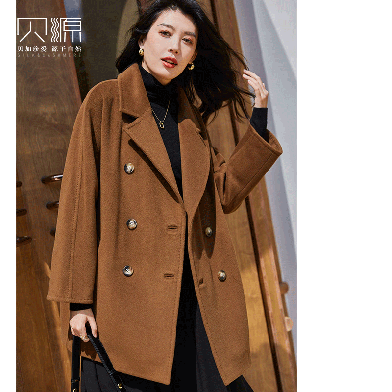 贝源焦糖色小个子中长款羊绒大衣