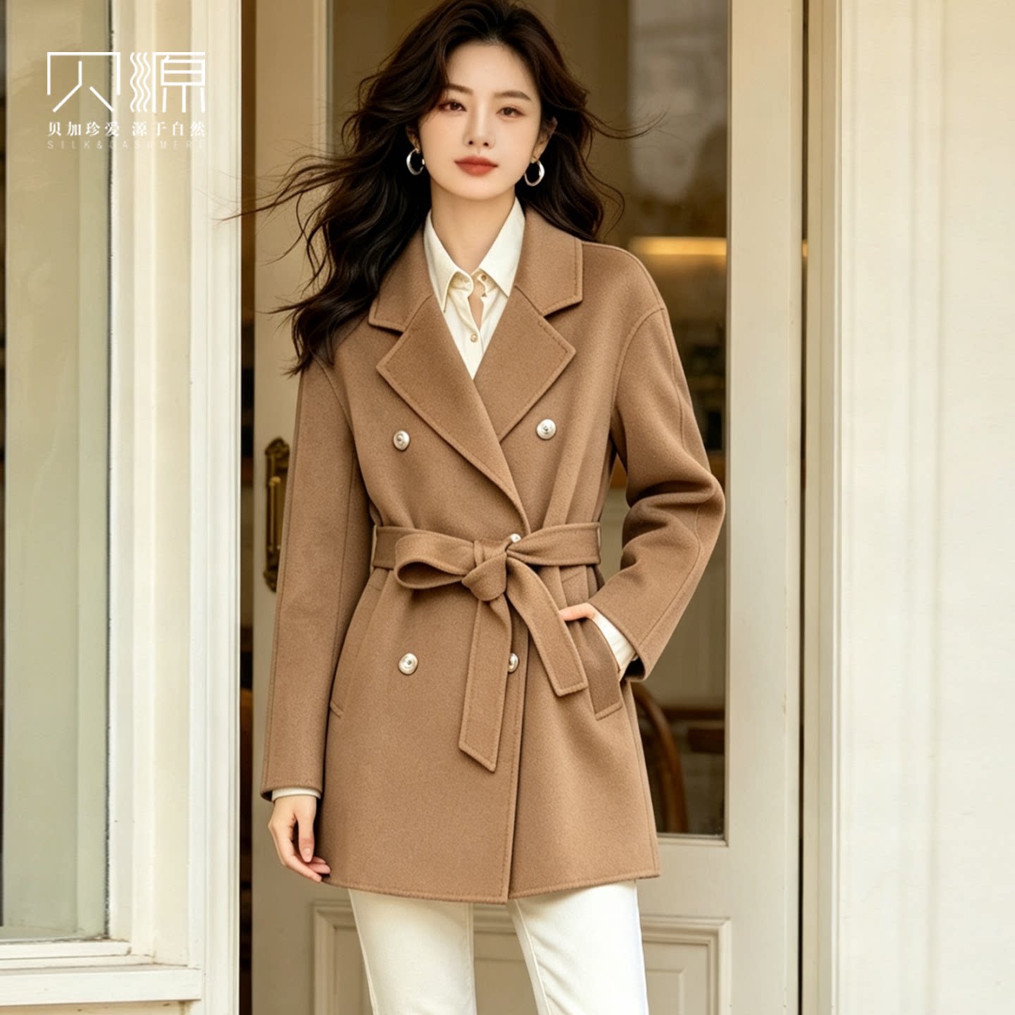 贝源驼色双面呢羊绒大衣女双排扣2026新小个子中长款羊毛毛呢外套