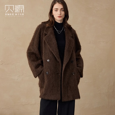 贝源慵懒风双排扣咖色牦牛绒大衣