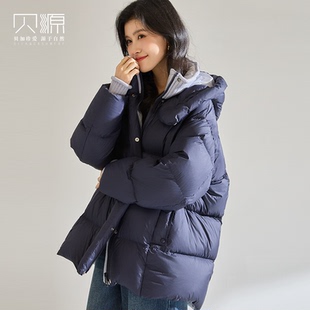 贝源2025新款加厚白鸭绒羽绒服女小个子中长款连帽拼接针织面包服