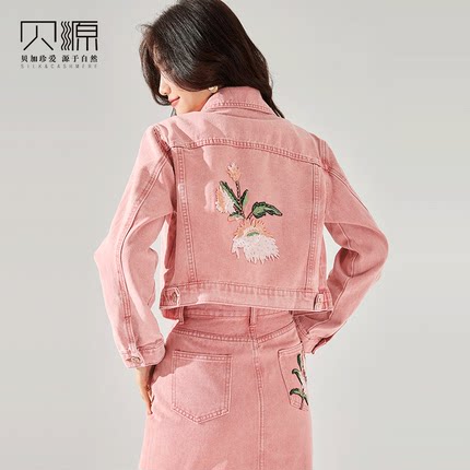 贝源复古刺绣水洗牛仔套装粉色短外套女2025新款休闲半身裙两件套