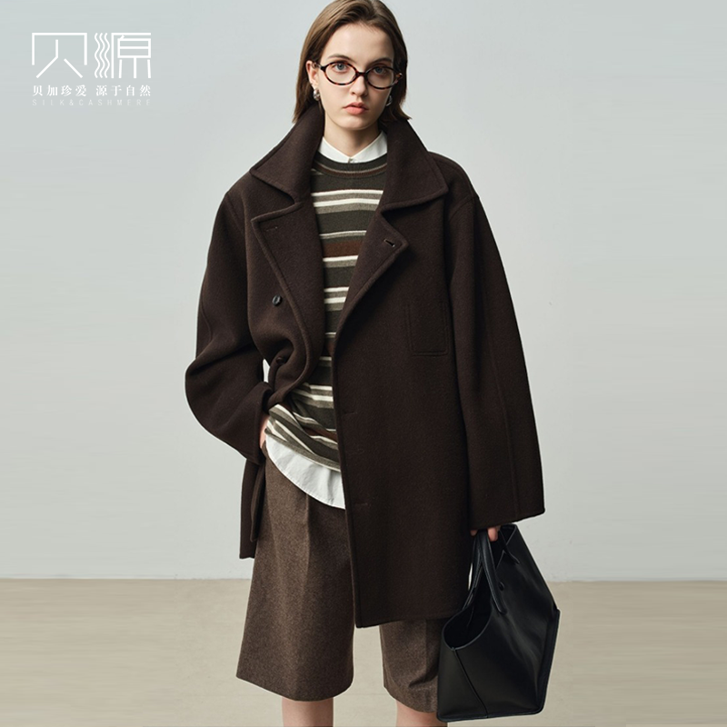 贝源棕色双面呢苏丽羊驼绒大衣女