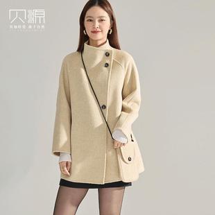 贝源复古立领双面呢羊绒大衣女2025新款小个子中长款羊毛毛呢外套