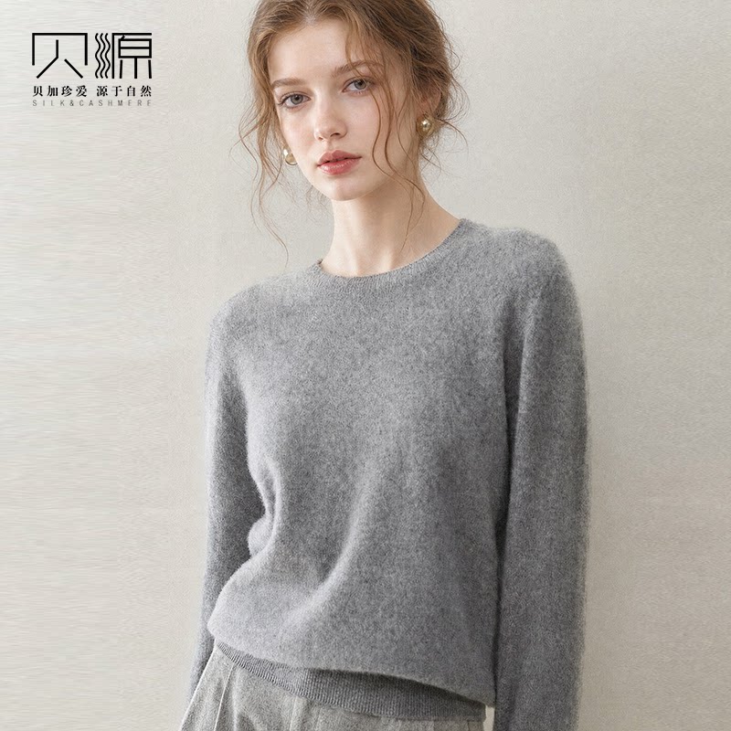 贝源浅灰色圆领羊绒衫女2026秋冬新款100纯山羊绒套头打底针织衫