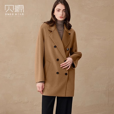 贝源小个子中长款驼色纯羊绒大衣