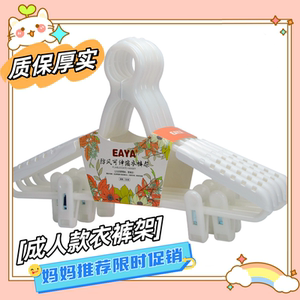 成人防风衣架可伸缩卡扣室外防掉