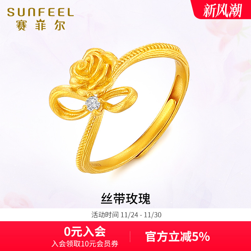 赛菲尔黄金戒指女丝带玫瑰戒足金莫桑石玫瑰花戒指七夕送女友礼物