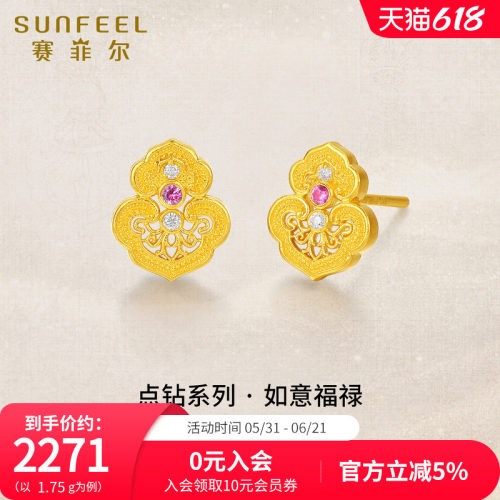 赛菲尔黄金耳饰黄金镶嵌珠宝饰品莫桑石锆石如意耳钉38节妇女礼物