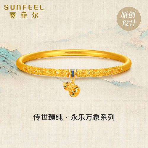赛菲尔传世臻纯永乐万象黄金手镯女葫芦手镯足金999.9古法金镯子