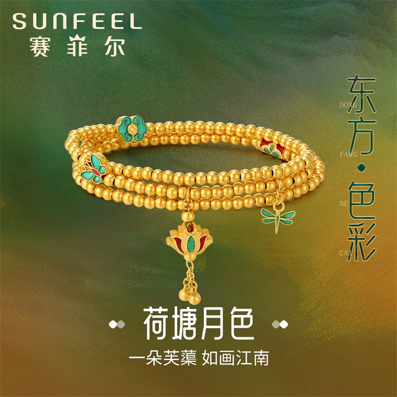赛菲尔古法金手串黄金手链女足金