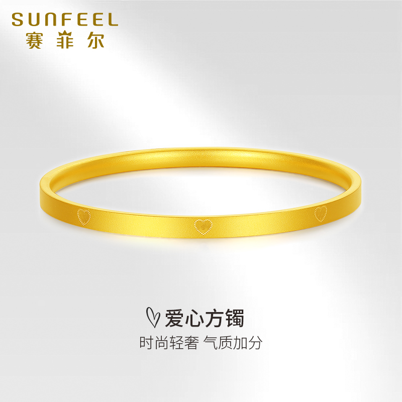 赛菲尔女生黄金手镯足金999.9