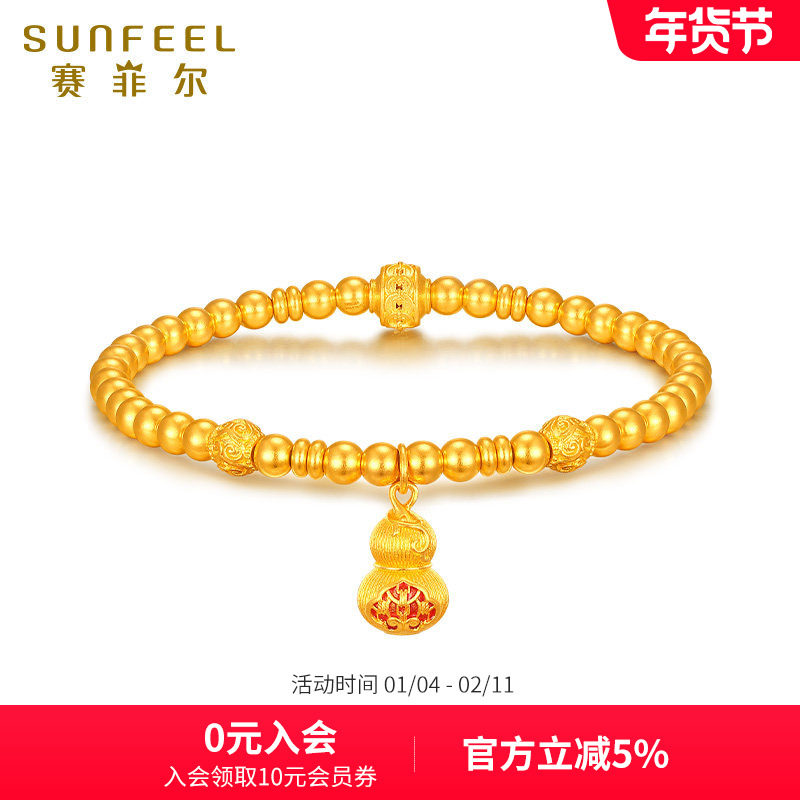 赛菲尔传世臻纯黄金手链女葫芦足金999.9古法金葫芦挂坠手串,黄金,计价IP联名黄金手链,淘宝优惠券,粉丝福利购,淘宝优惠卷
