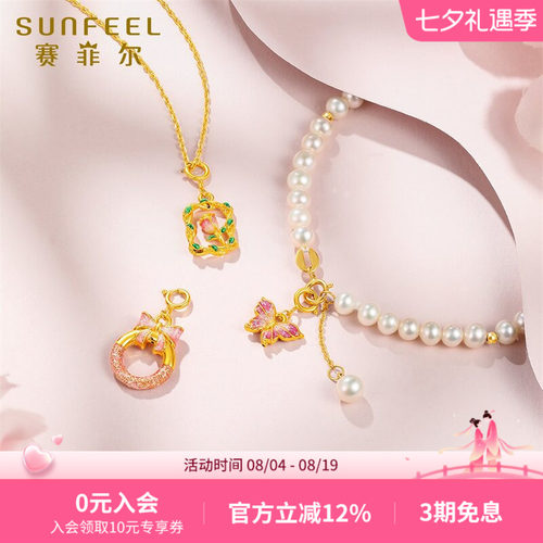 赛菲尔18K金郁金香花牌蝴蝶结手链吊坠项链手串手饰手工DIY配件