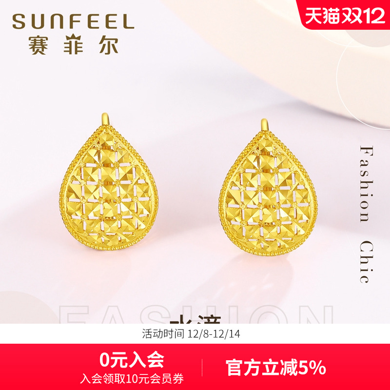 经典水滴多面立体折射璀璨光芒