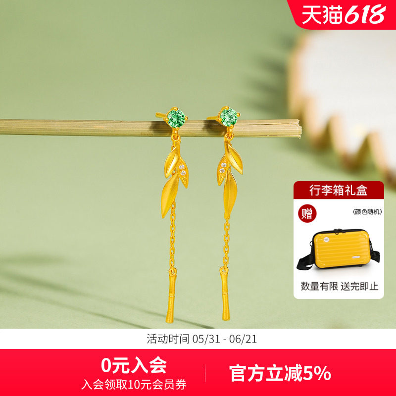 赛菲尔黄金耳饰足金999.9竹叶流苏耳线耳吊女黄金镶嵌绿色锆石