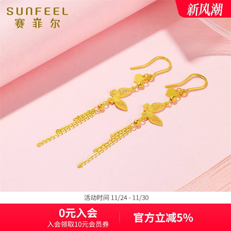 赛菲尔黄金耳饰足金999.9耳坠女