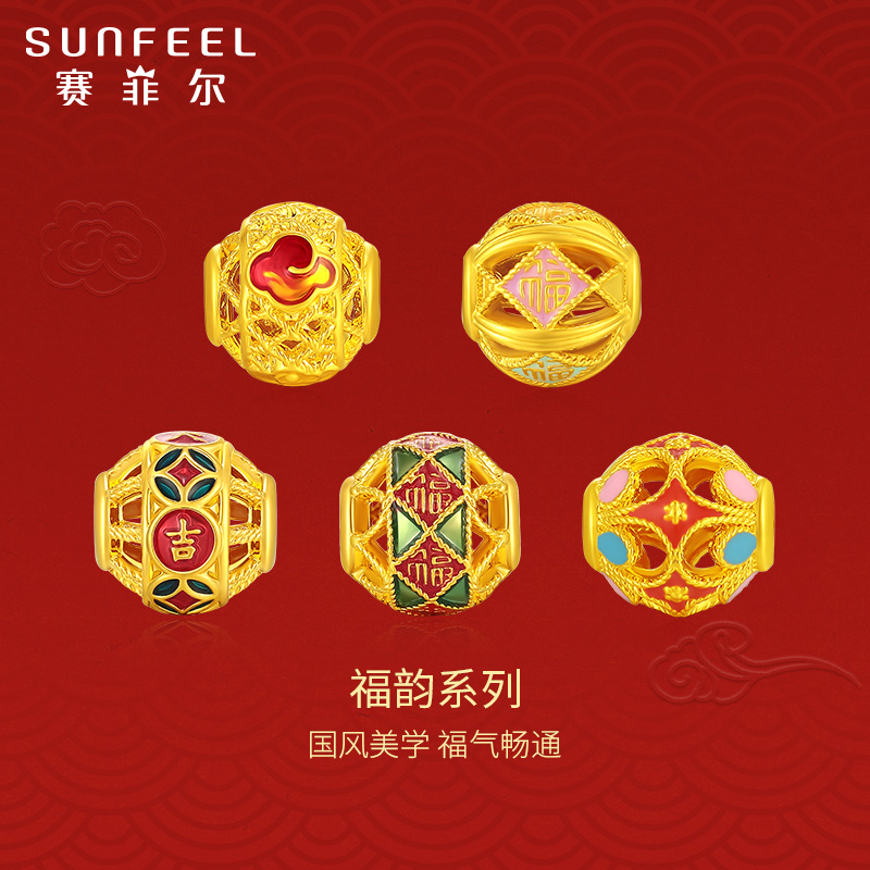 赛菲尔黄金转运珠手串5D硬金女