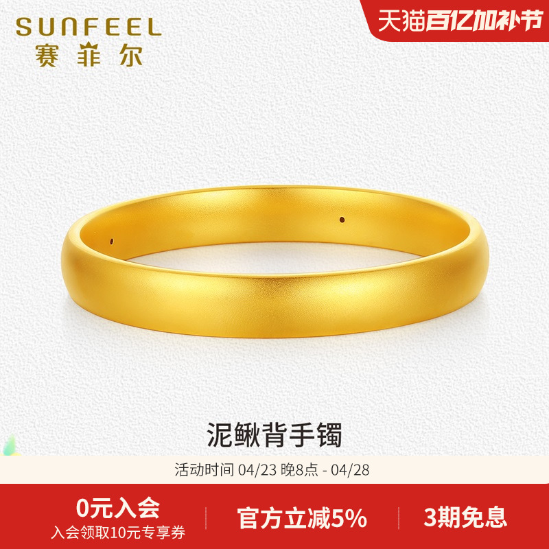  13.25g 56mm ƶƽ5DӲȦԲŮ11509.25Ԫ