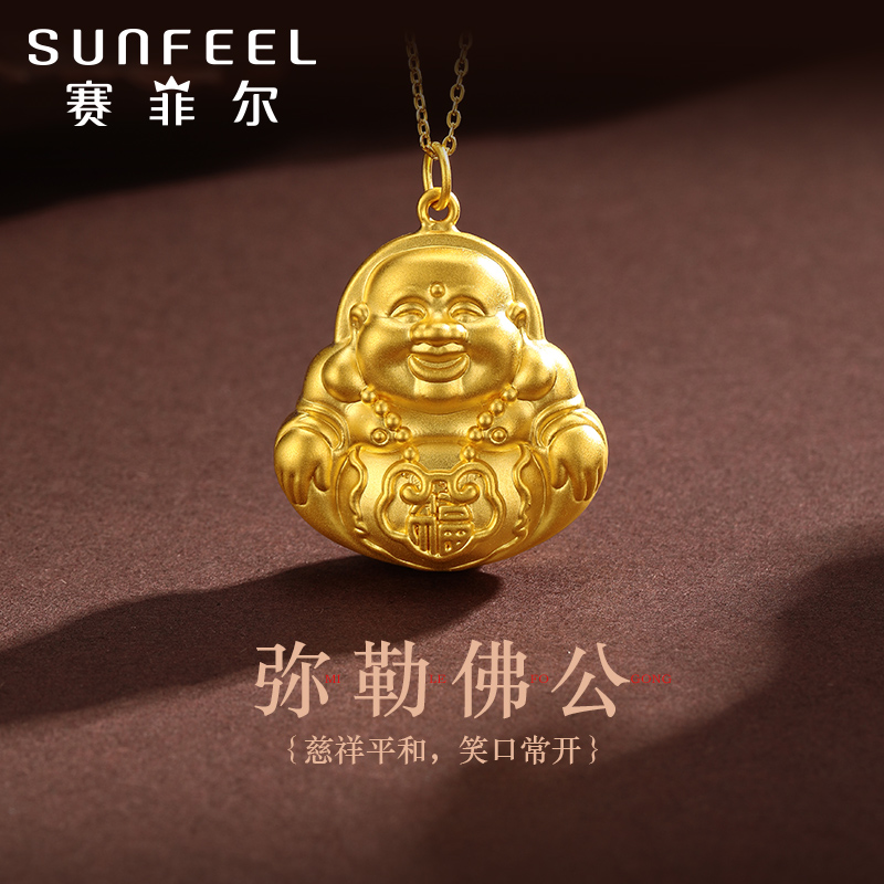 赛菲尔5D硬金阿弥陀佛吊坠