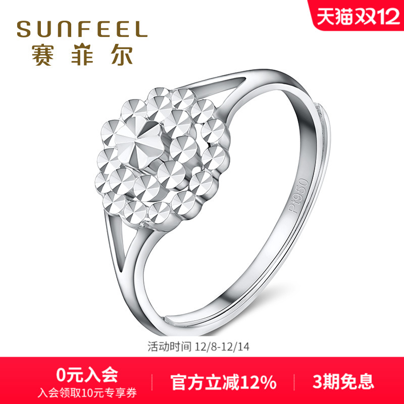 赛菲尔车花仿满天星闪耀订婚戒指