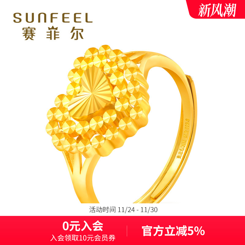 心形足金黄金戒指赛菲尔