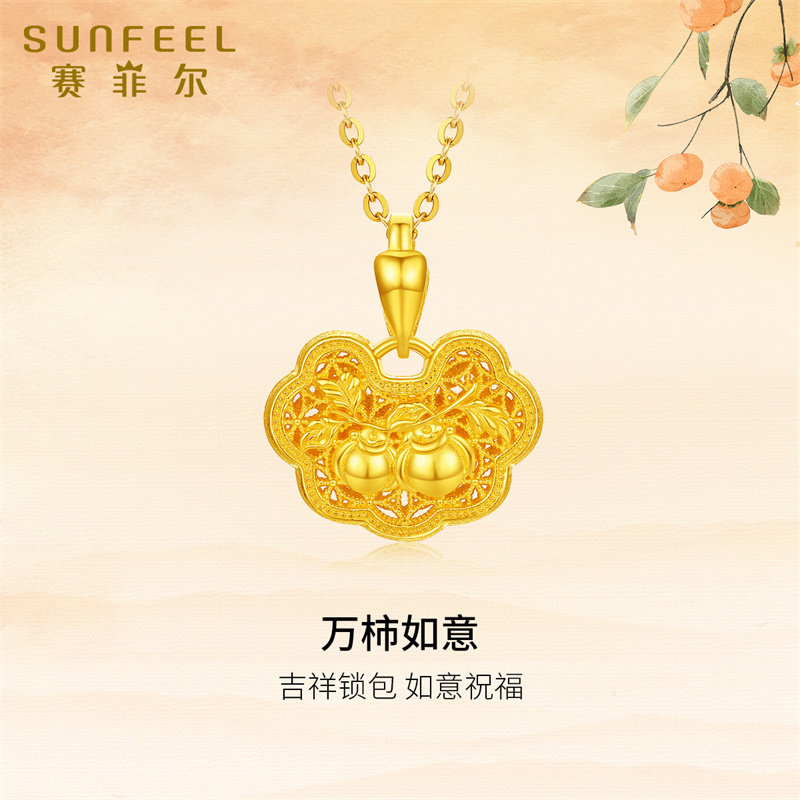 赛菲尔女万事如意黄金吊坠图片