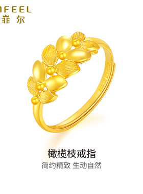 赛菲尔幸福橄榄新品简约黄金戒指