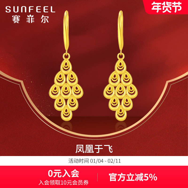 赛菲尔黄金耳饰女足金999.9凤羽耳坠几何耳吊百搭水滴耳钩送女友