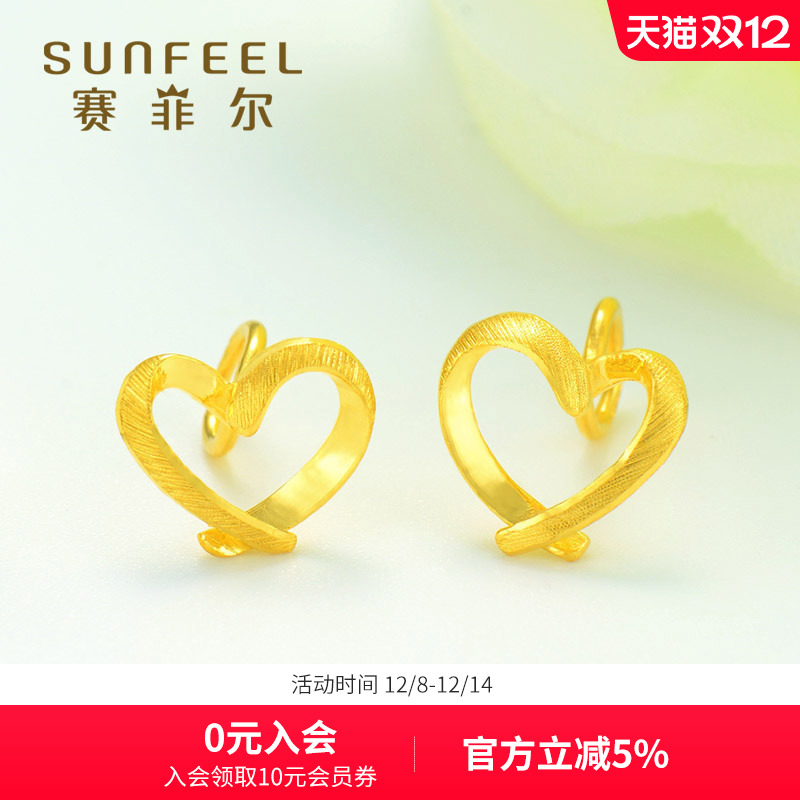 赛菲尔心形拉丝时尚节日黄金耳钉