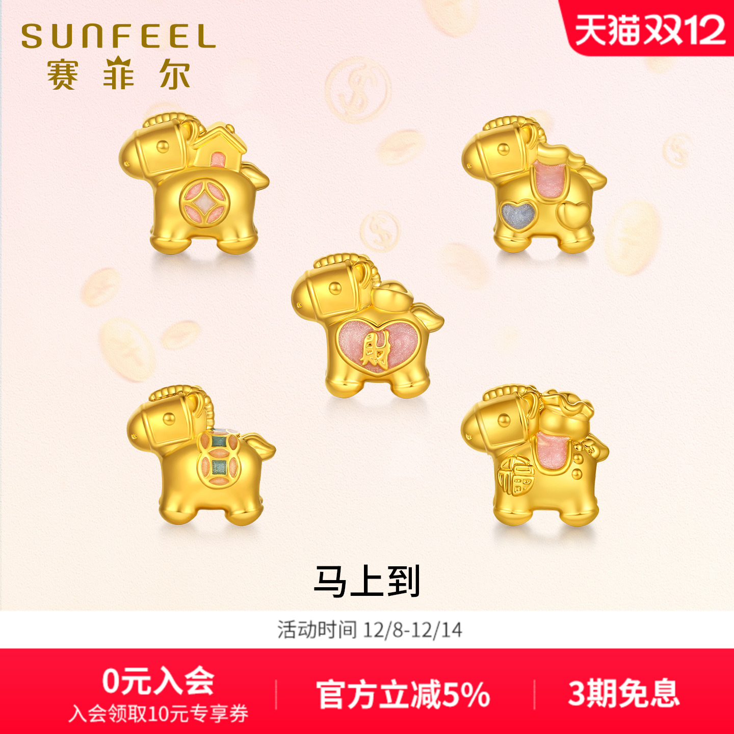 潮流精品，品质保证