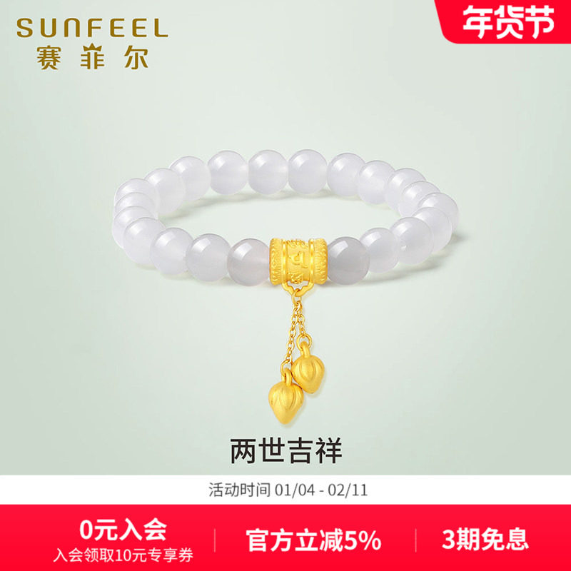 赛菲尔黄金吊坠3D硬金转运珠足金六字真言珠子两世欢莲子新年礼物,黄金,定价黄金吊坠,淘宝优惠券,粉丝福利购,淘宝优惠卷