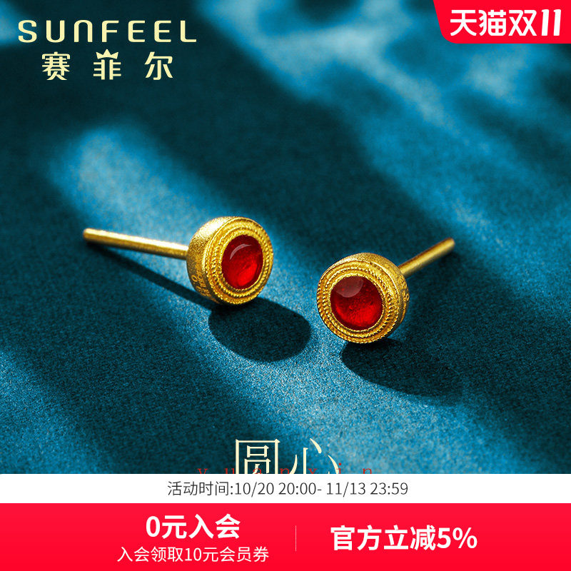 赛菲尔传世金耳饰足金999.9圆心耳钉古法金圆点耳环珐琅生日送礼