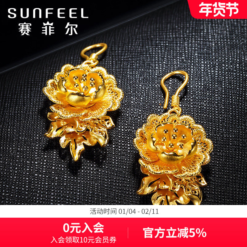 赛菲尔黄金耳饰女足金999.9芳华绝代牡丹耳钩花朵婚嫁耳吊定制款,黄金,细金工艺计价黄金耳饰,淘宝优惠券,粉丝福利购,淘宝优惠卷