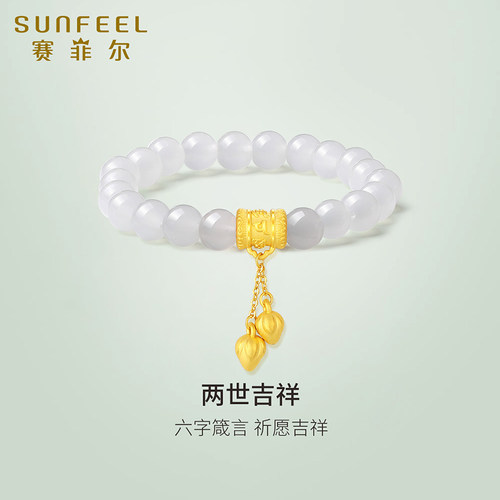 赛菲尔黄金3D硬金六字真言吊坠