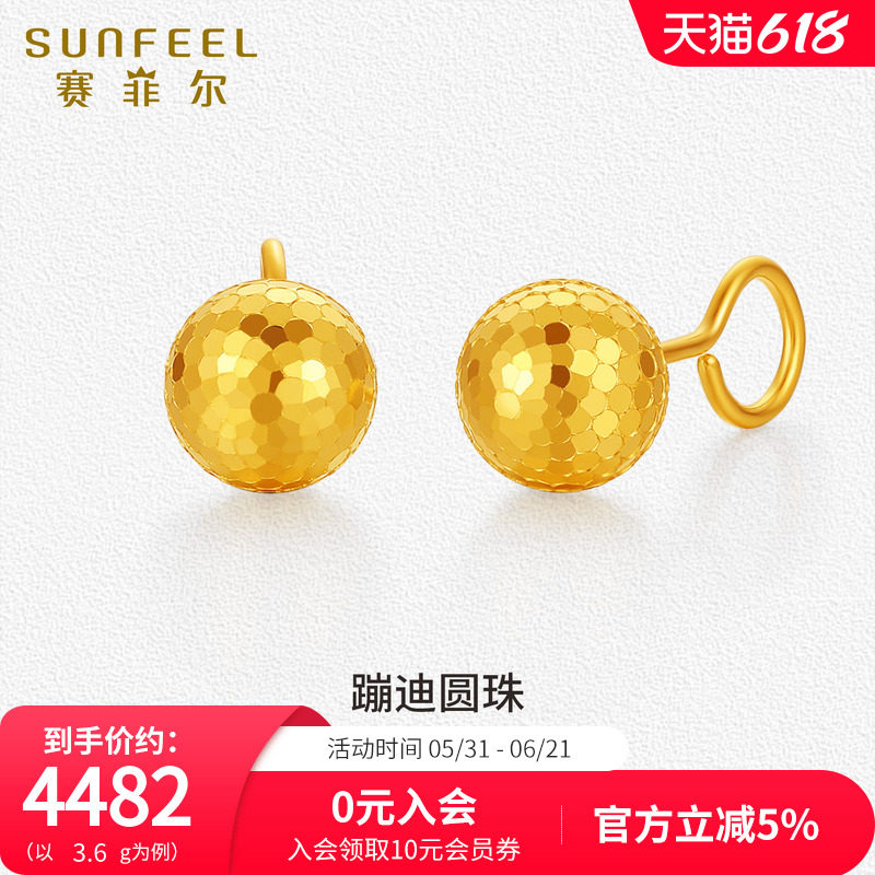 赛菲尔黄金耳钉足金999.9圆珠镭射珠蹦迪珠耳钩耳饰女