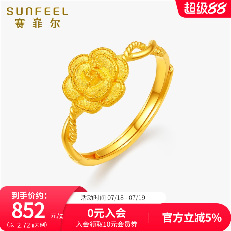 赛菲尔黄金戒指女足金玫瑰花古法金戒指活口可调节生日礼物