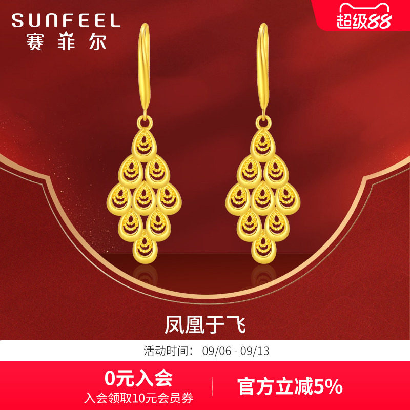 赛菲尔黄金耳饰女足金999.9凤羽耳坠几何耳吊百搭水滴耳钩送女友