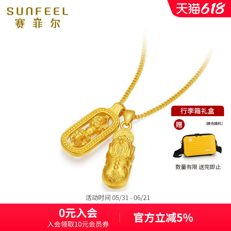 赛菲尔黄金套链女貔貅金刚杵挂坠古法黄金足金999.9套链38女神节