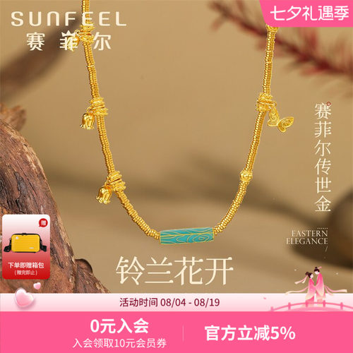 黄金项链古法金套链足金
