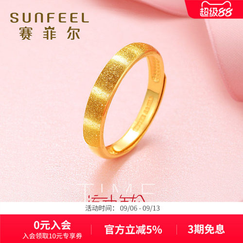 闪亮的抛光结合时尚的喷砂