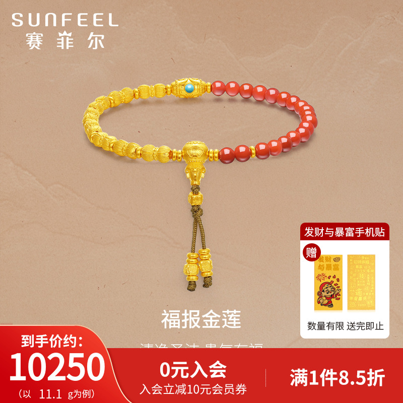 赛菲尔黄金手链古法金足金999.9串珠南红珠弹力绳佛珠手链女