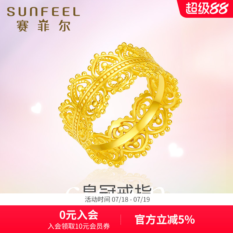 赛菲尔黄金戒指女王999.9复古