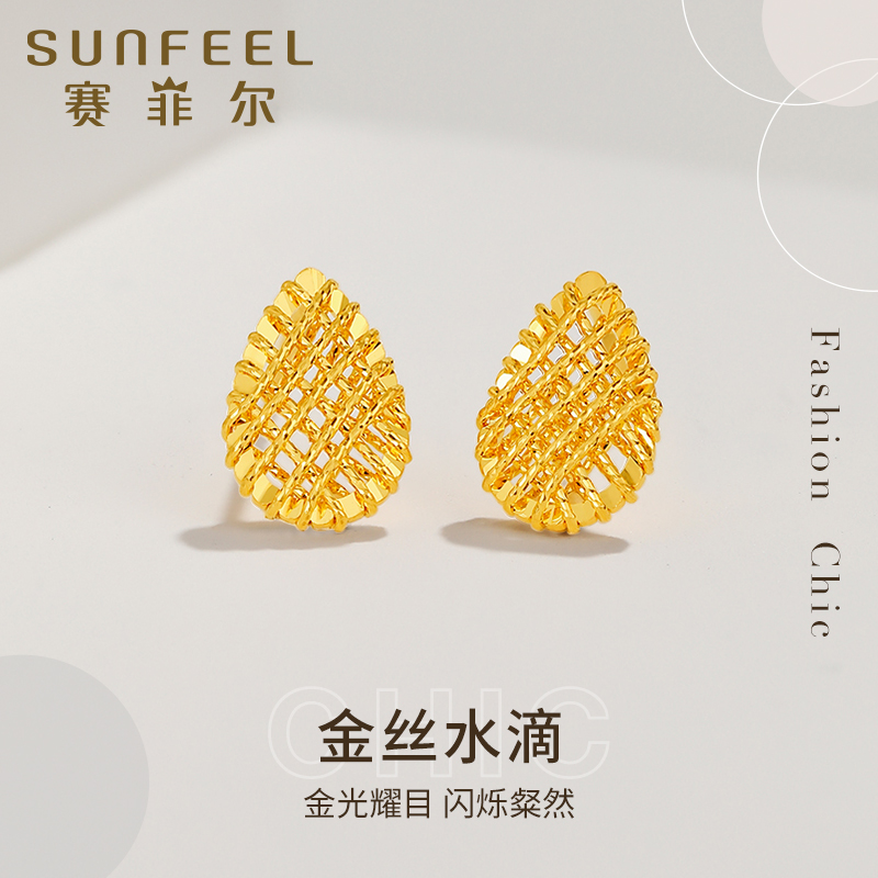 赛菲尔5G足金耳钉金丝水滴