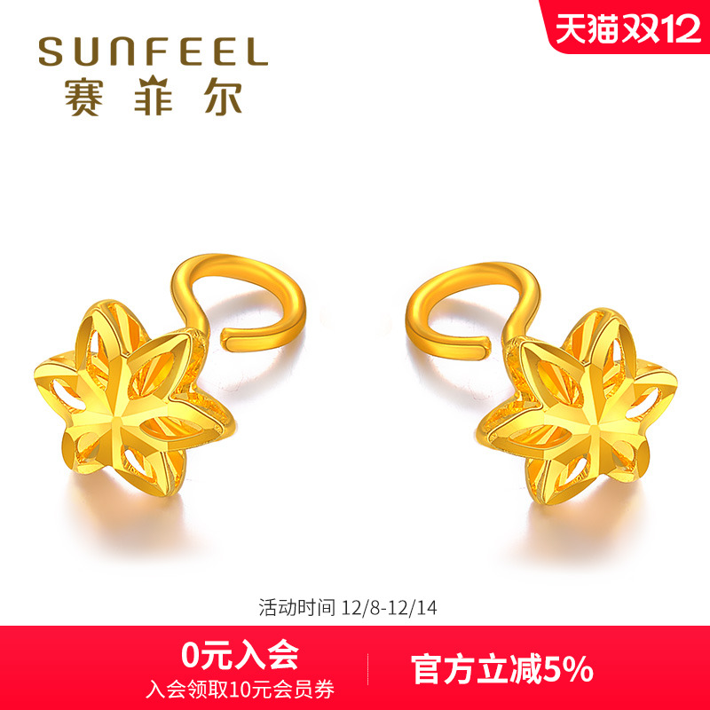 赛菲尔光面黄金耳钉送女友礼物