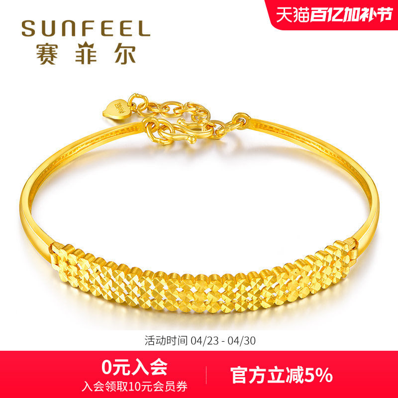 赛菲尔仿钻黄金手镯足金999.9满天星实心手链手环手镯链送礼计价
