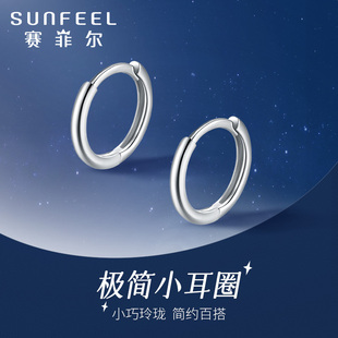 赛菲尔铂金耳环pt950白金圆形耳环亮面小耳圈简约养耳棒耳环送礼