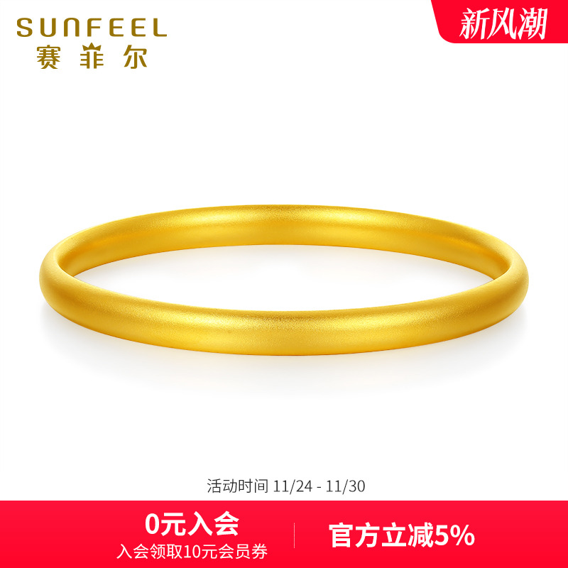 赛菲尔女生手镯黄金古法手镯